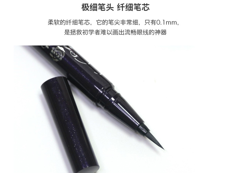 四款平价眼线笔推荐 自然不晕染 四款平价眼线笔推荐 自然不晕染