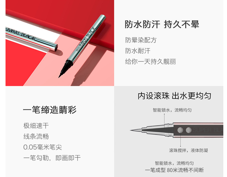 四款平价眼线笔推荐 自然不晕染 四款平价眼线笔推荐 自然不晕染