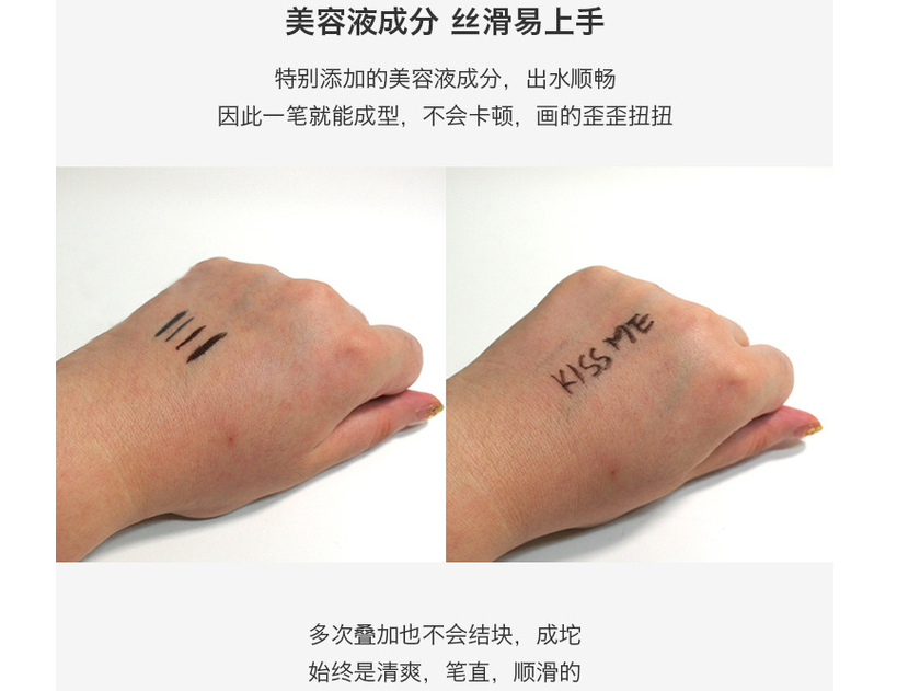 四款平价眼线笔推荐 自然不晕染 四款平价眼线笔推荐 自然不晕染