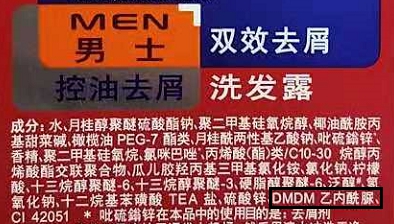 10款男士洗发水测评:清爽帅气 哪款洗发水能助你摆脱头屑烦恼 10款男士洗发水测评:清爽帅气 哪款洗发水能助你摆脱头屑烦恼