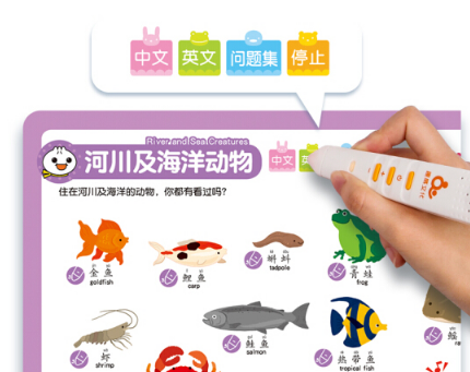 为孩子打造爱上学习的氛围 儿童学习产品推荐 为孩子打造爱上学习的氛围 儿童学习产品推荐