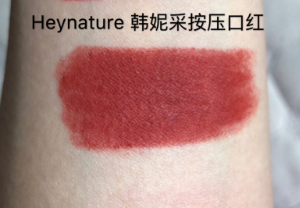 heynature是什么档次的?heynature口红多少钱? heynature是什么档次的?heynature口红多少钱?