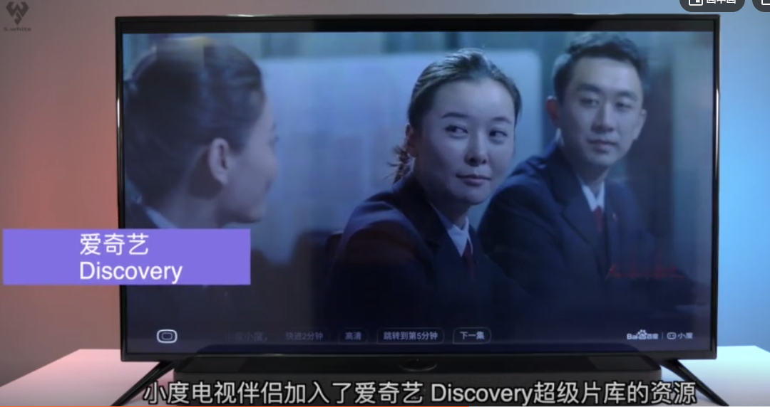 小度电视伴侣值得买吗?带你体验 再做决定 小度电视伴侣值得买吗?带你体验 再做决定