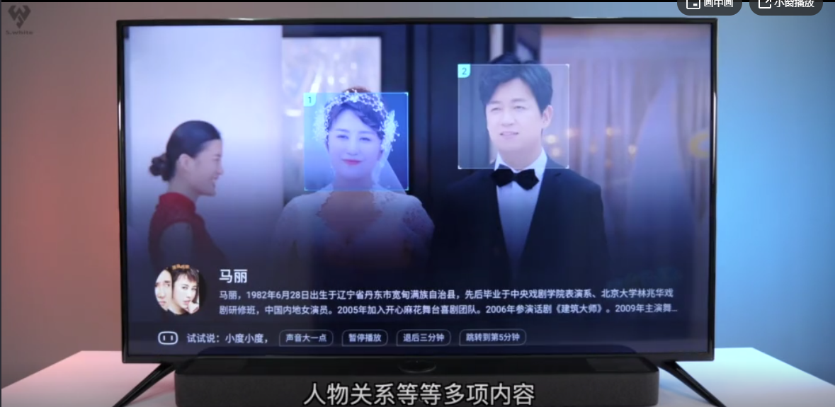 小度电视伴侣值得买吗?带你体验 再做决定 小度电视伴侣值得买吗?带你体验 再做决定