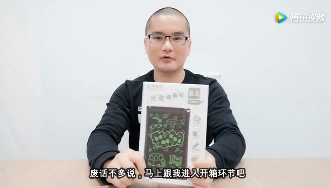 评测一款健康无污染黑科技画画板 实用且便宜