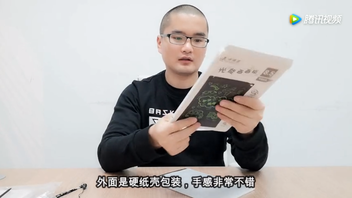 评测一款健康无污染黑科技画画板 实用且便宜