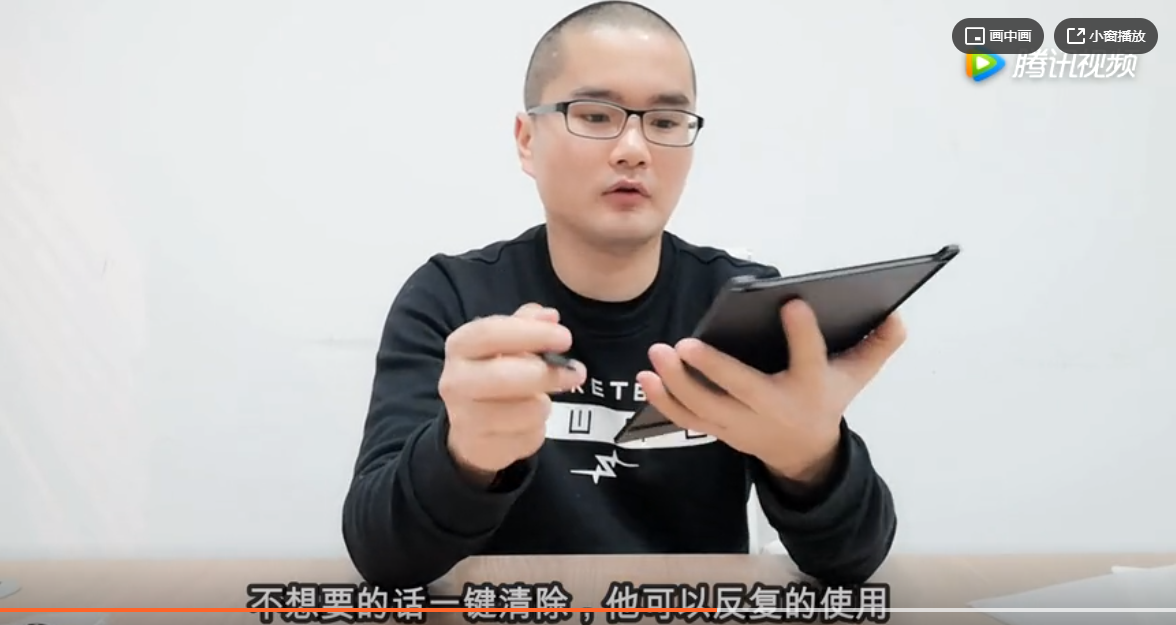 评测一款健康无污染黑科技画画板 实用且便宜