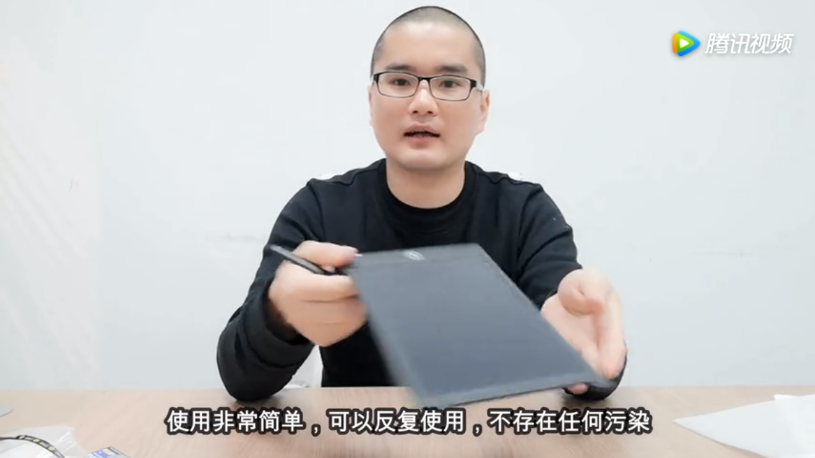 评测一款健康无污染黑科技画画板 实用且便宜 评测一款健康无污染黑科技画画板 实用且便宜