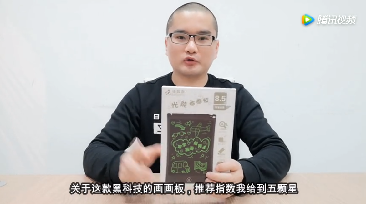 评测一款健康无污染黑科技画画板 实用且便宜