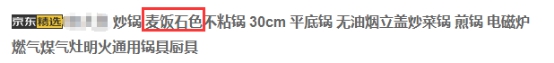 11款不粘锅评测——带你找寻 耐磨不沾 健康安全的不粘锅 11款不粘锅评测——带你找寻 耐磨不沾 健康安全的不粘锅