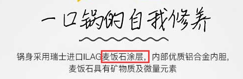 11款不粘锅评测——带你找寻 耐磨不沾 健康安全的不粘锅 11款不粘锅评测——带你找寻 耐磨不沾 健康安全的不粘锅