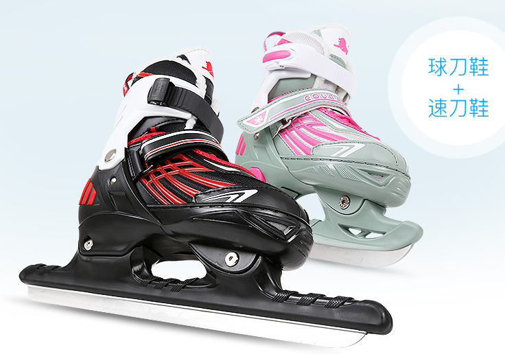 冰刀鞋多少钱一双?冰刀鞋品牌推荐? 冰刀鞋多少钱一双?冰刀鞋品牌推荐?