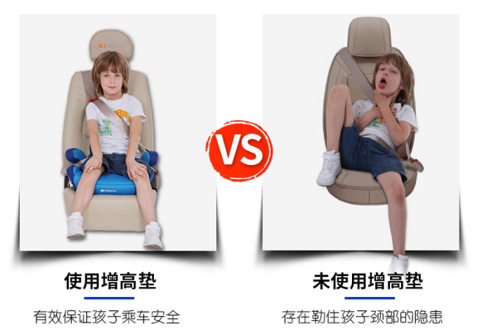 5个步骤教你挑选一款合适的增高垫