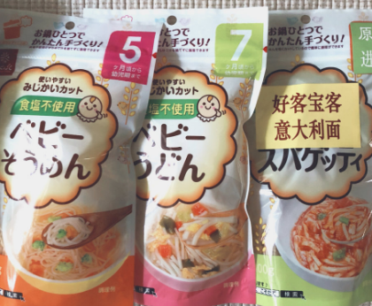 宝宝辅食怎么选？看看这些？