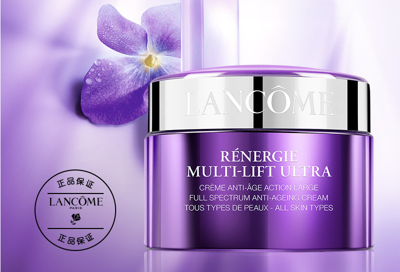 面霜什么时候用?兰蔻素颜雪花霜好用吗? 面霜什么时候用?兰蔻素颜雪花霜好用吗?