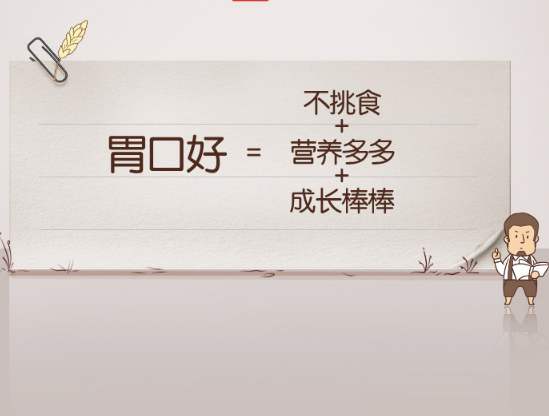 宝宝不好好吃饭 学几招搞定他/她 宝宝不好好吃饭 学几招搞定他/她