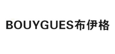 BOUYGUES是什么牌子_布伊格品牌怎么样?