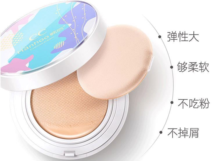 韩后气垫cc霜怎么样？持久度好吗？