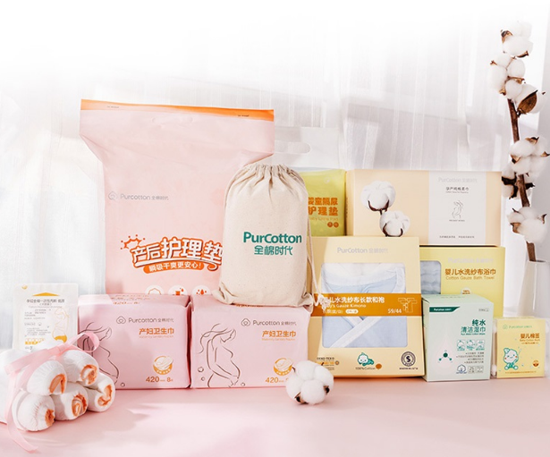 万千妈妈的选择——全棉时代,你知道为什么这么火吗? 万千妈妈的选择——全棉时代,你知道为什么这么火吗?