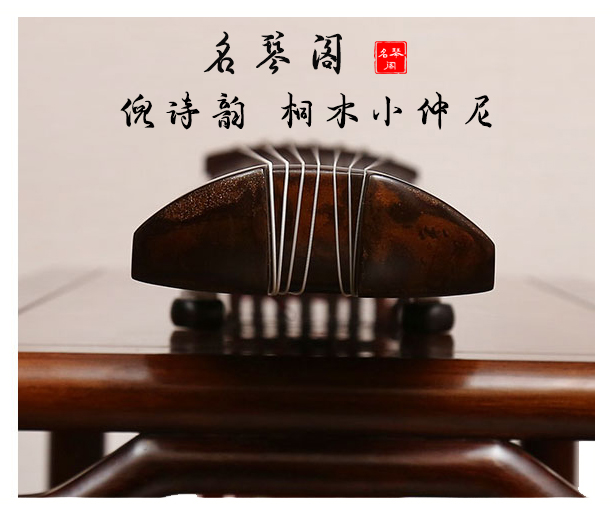 古琴杉木好还是桐木好?初学者买什么古琴好? 古琴杉木好还是桐木好?初学者买什么古琴好?