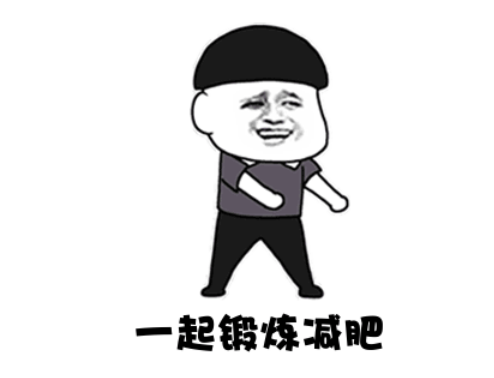 减肥黄金季动起来吧 运动防晒要做好！