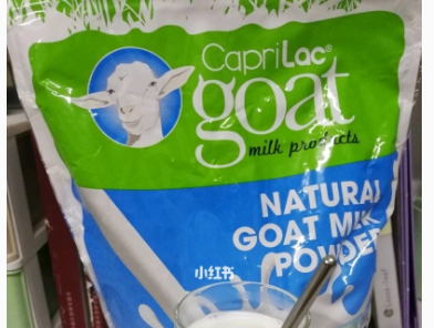 caprilac羊奶粉如何？效果好吗？