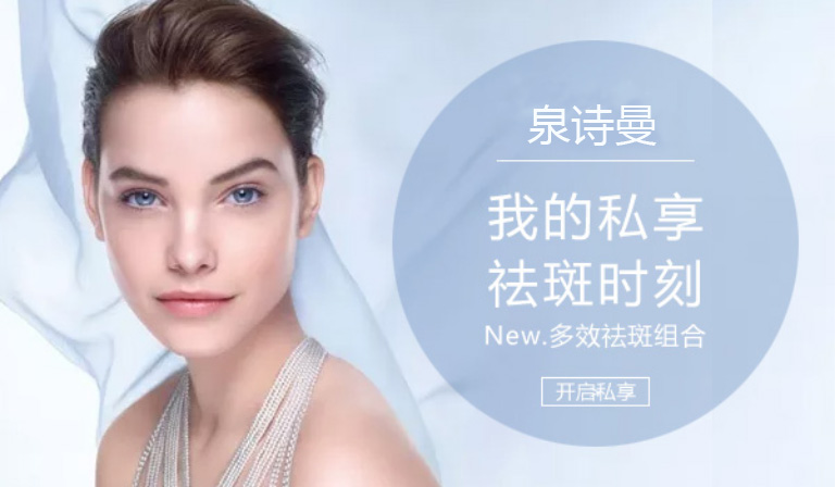 脸上突然长斑怎么去掉?去除脸上长斑的小妙招 脸上突然长斑怎么去掉?去除脸上长斑的小妙招