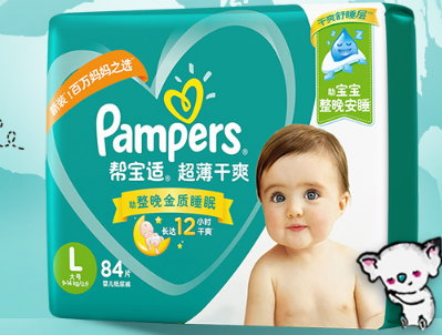 纸尿裤那么多 这些品牌闭眼买不会错 纸尿裤那么多 这些品牌闭眼买不会错