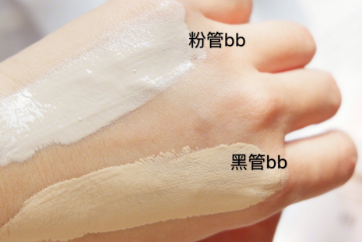 爱敬精华遮瑕bb霜好用吗?遮瑕力怎么样? 爱敬精华遮瑕bb霜好用吗?遮瑕力怎么样?