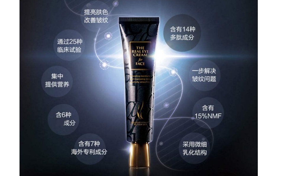 24岁用什么眼霜合适？谁能推荐一款？