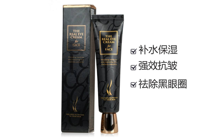 眼霜可以全脸使用吗？全脸眼霜推荐？