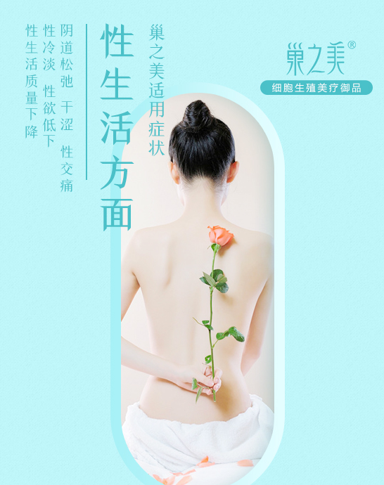子宫小百科：子宫是什么？子宫对女人有什么用？