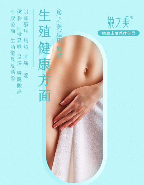子宫小百科：子宫是什么？子宫对女人有什么用？