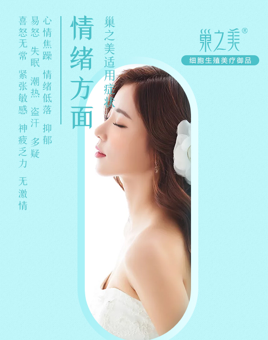 子宫小百科：子宫是什么？子宫对女人有什么用？
