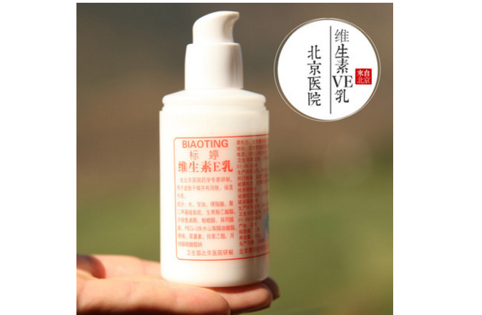 标婷ve乳有什么用？效果好吗？
