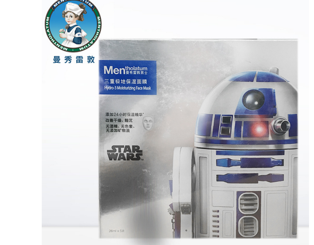 男士用什么牌子的面膜?男士面膜推荐? 男士用什么牌子的面膜?男士面膜推荐?