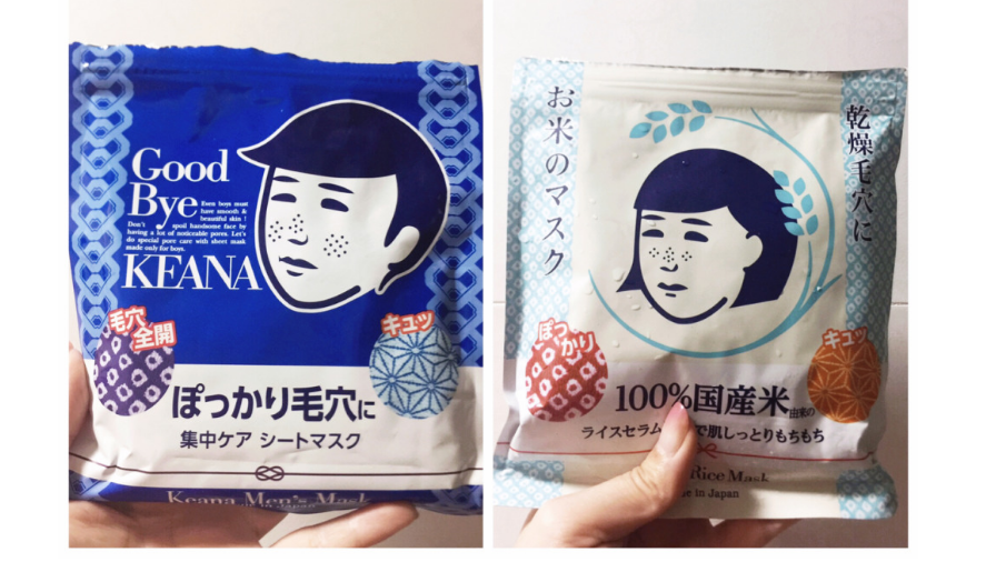 男士用什么牌子的面膜?男士面膜推荐? 男士用什么牌子的面膜?男士面膜推荐?