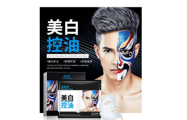 男士有必要用面膜吗？男士用什么面膜好？