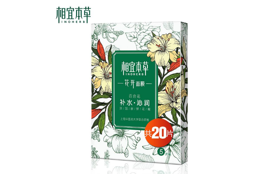 男士面膜哪个牌子好用?推荐个好点的男士面膜? 男士面膜哪个牌子好用?推荐个好点的男士面膜?