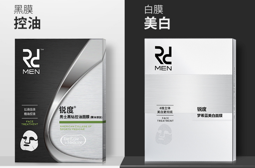 男士面膜哪个牌子好用？推荐个好点的男士面膜？