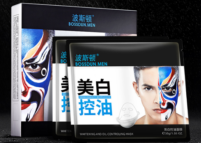 男士美白面膜什么牌子好?补水效果如何? 男士美白面膜什么牌子好?补水效果如何?