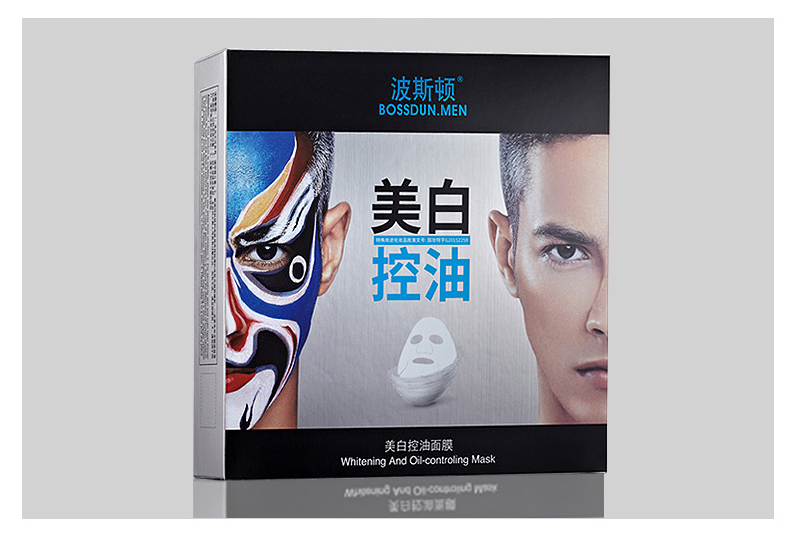 美白面膜有用吗？男士美白面膜推荐？