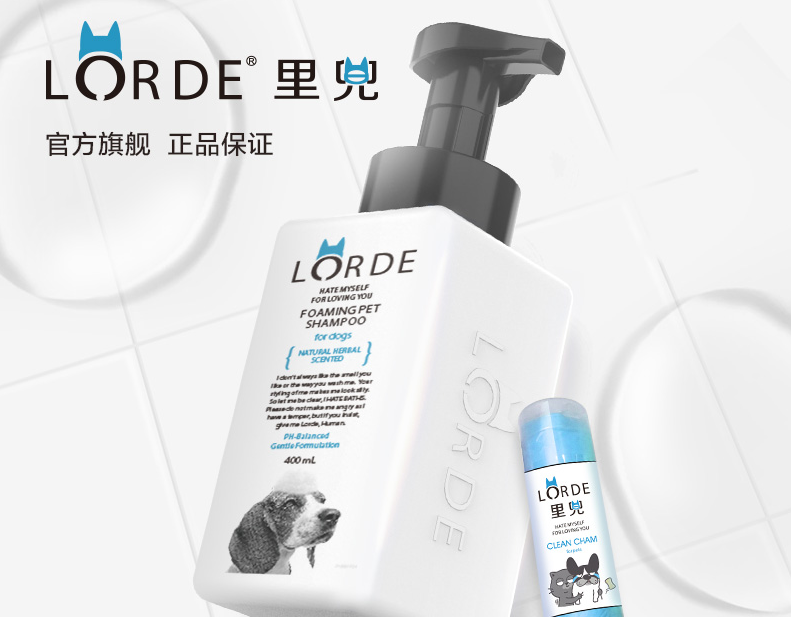 什么狗狗沐浴露好？狗狗沐浴露推荐？