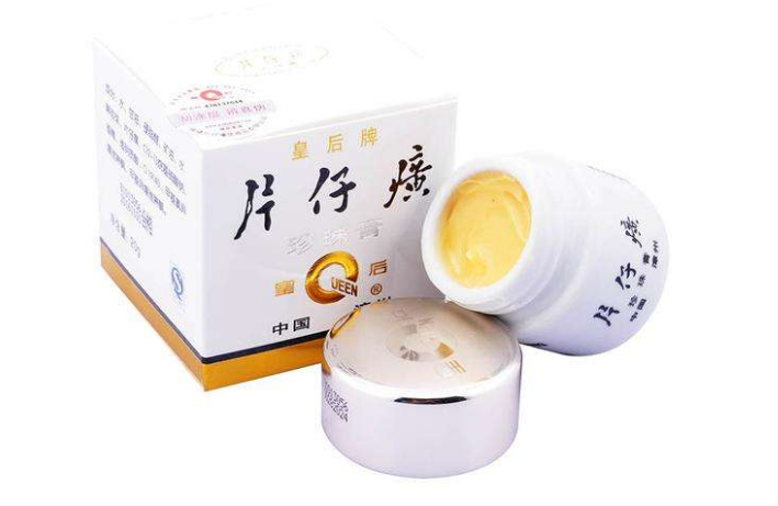 片仔癀珍珠膏哪款好用？片仔癀珍珠膏的功效?