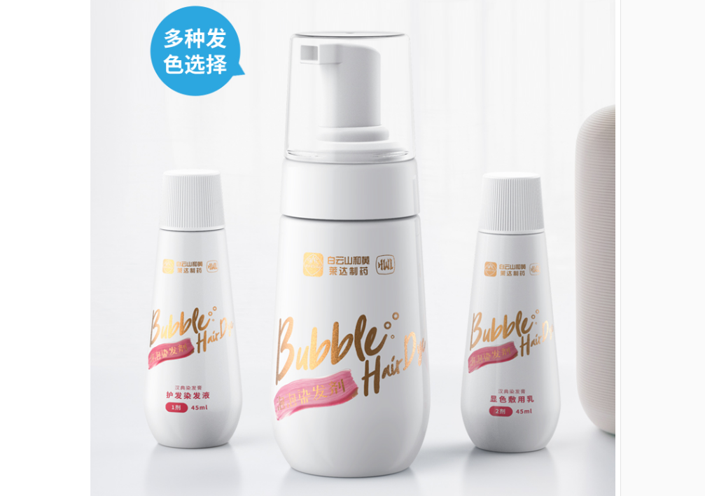泡沫染发剂伤头发吗？泡沫染发剂上色效果好吗？