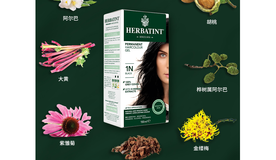 herbatint染发剂怎么样？孕妇能用吗？