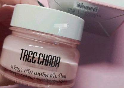 treechada素颜霜好不好？价格贵不贵？
