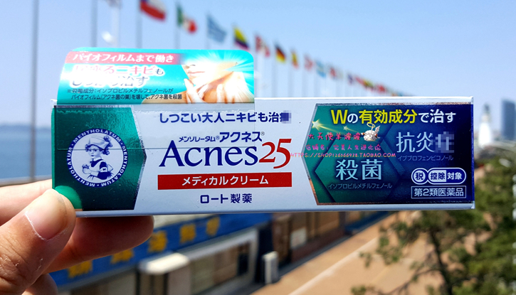 日本祛痘膏哪个好用?日本祛痘膏推荐? 日本祛痘膏哪个好用?日本祛痘膏推荐?