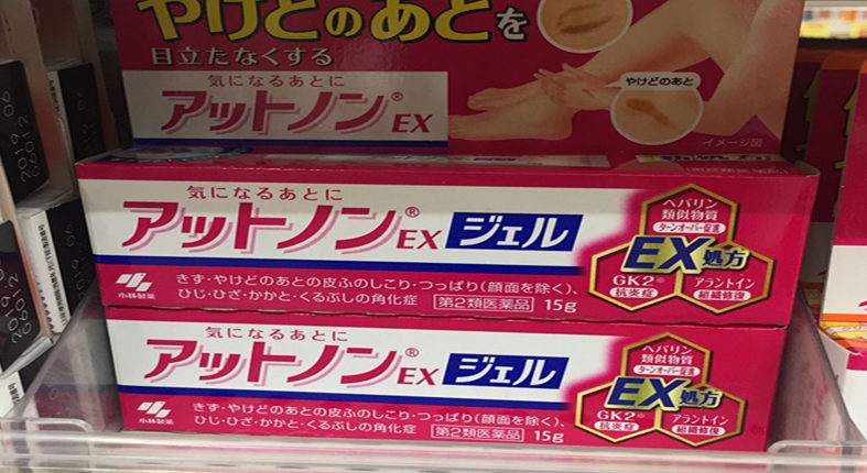 日本祛痘膏哪个好用？日本祛痘膏推荐？
