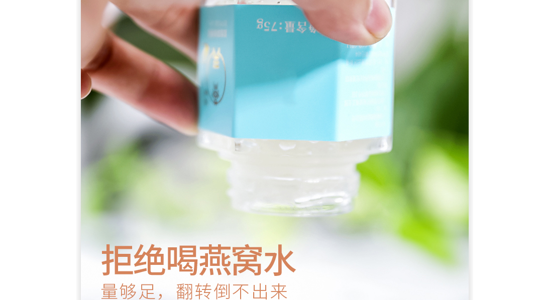 还不知道2019年有哪些知名燕窝品牌?这几款燕窝,你值得看看! 还不知道2019年有哪些知名燕窝品牌?这几款燕窝,你值得看看!